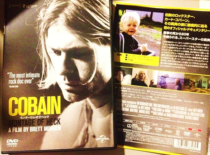 Amazon.co.jp: COBAIN モンタージュ・オブ・ヘック [DVD] : カート